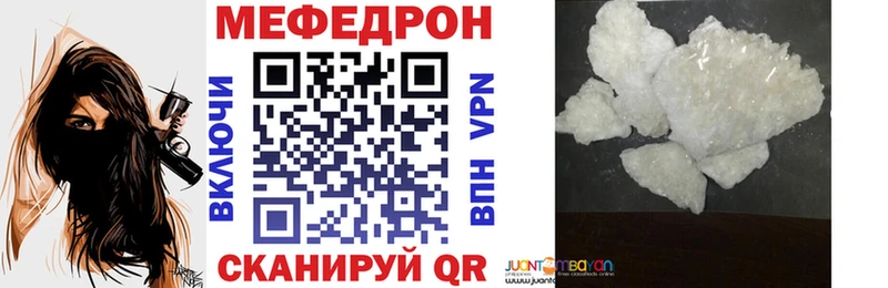 Наркошоп купить КОКАИН  Меф мяу мяу  ГАШ  A-PVP  Конопля  Нязепетровск