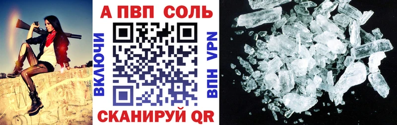 Купить  Нязепетровск  Альфа ПВП крисы CK 