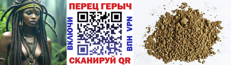 Купить  Нязепетровск  ГЕРОИН VHQ 
