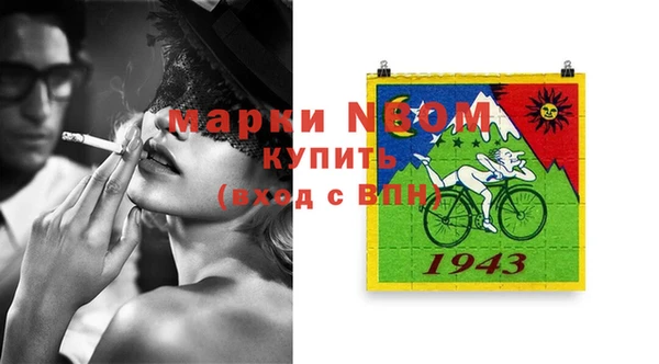 дурь Белокуриха