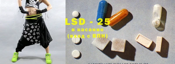 экстази Белоозёрский