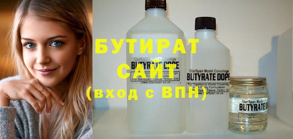 экстази Белоозёрский
