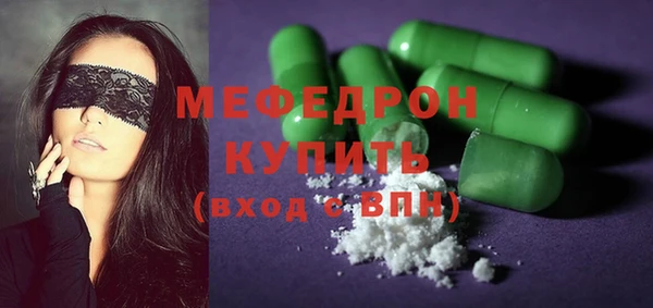 экстази Белоозёрский