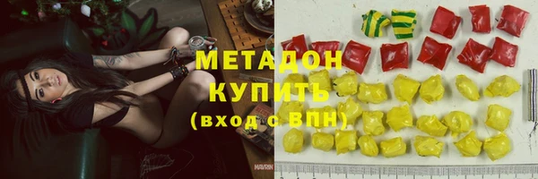 экстази Белоозёрский