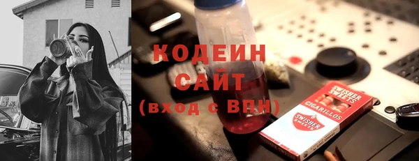 марки nbome Майский