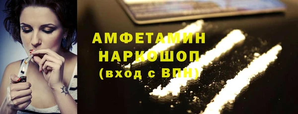 дурь Белокуриха