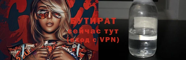гидропоника Беломорск