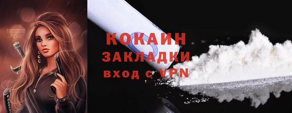 дурь Белокуриха