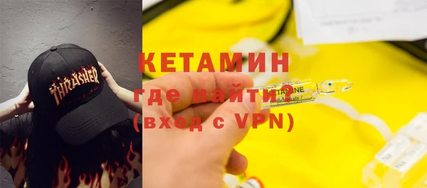 экстази Белоозёрский