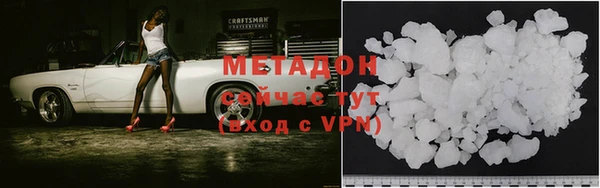 экстази Белоозёрский