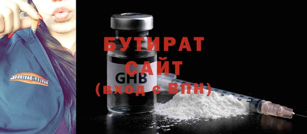 экстази Белоозёрский