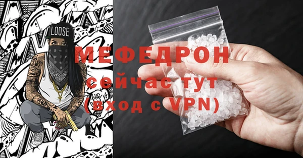прущие крисы Медногорск