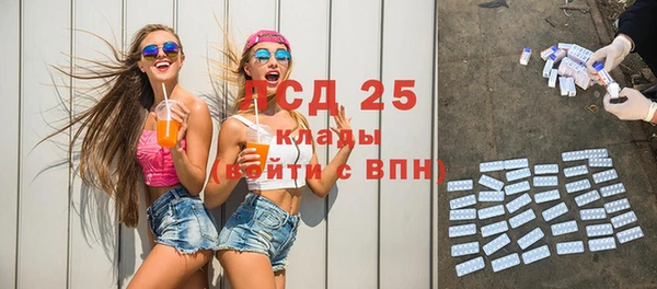 дурь Белокуриха