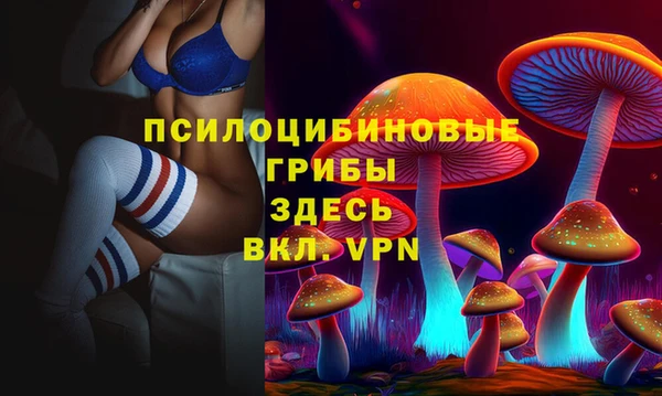 экстази Белоозёрский