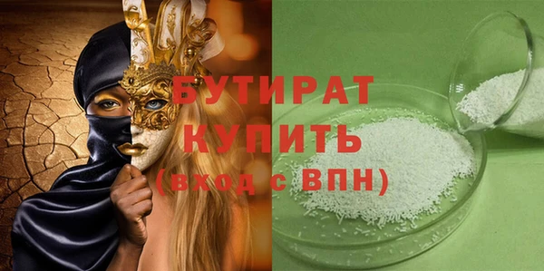 гидропоника Беломорск