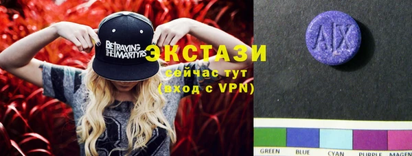 экстази Белоозёрский