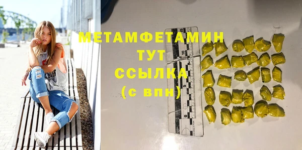 дурь Белокуриха