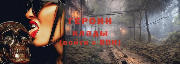 экстази Белоозёрский