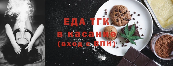 дурь Белокуриха
