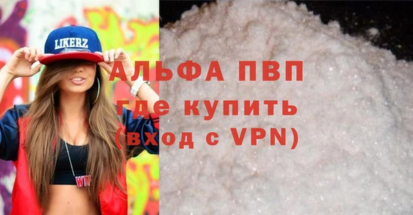 дурь Белокуриха