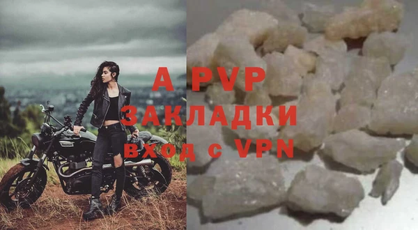 экстази Белоозёрский