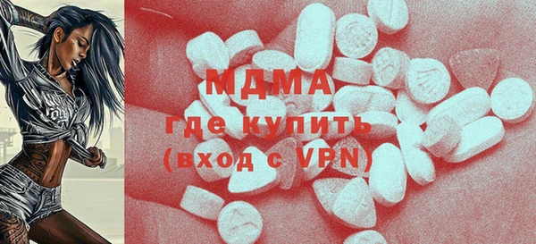 экстази Белоозёрский