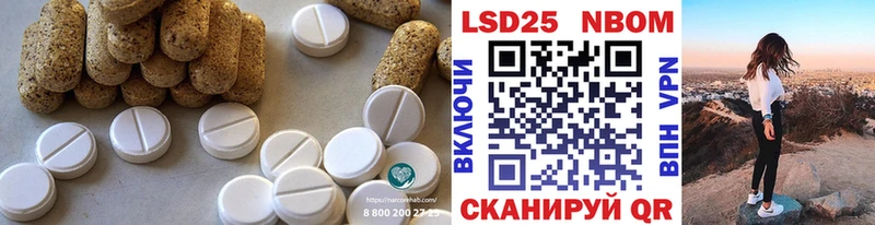 Купить  Нязепетровск  Лсд 25 экстази ecstasy 