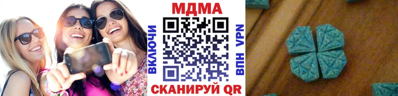 MDMA VHQ  Купить закладки  Нязепетровск 
