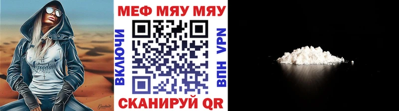 Купить где  Нязепетровск  Мефедрон кристаллы 