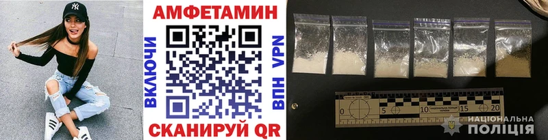 Метамфетамин мет  Купить где  Нязепетровск 