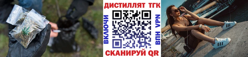 Купить закладки  Нязепетровск  ТГК THC oil 