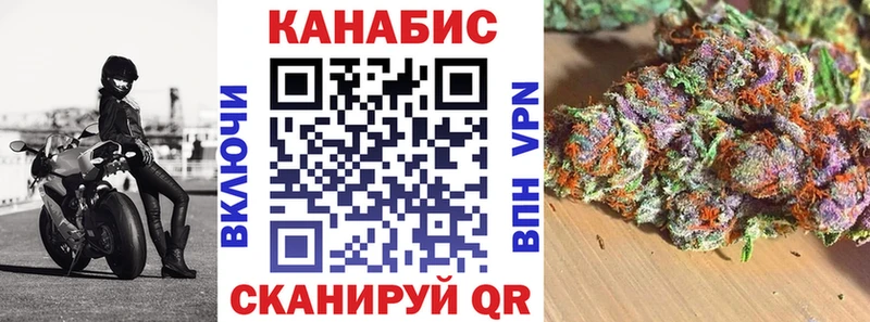Канабис план Нязепетровск