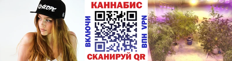 Конопля тримм  Купить где  Нязепетровск 